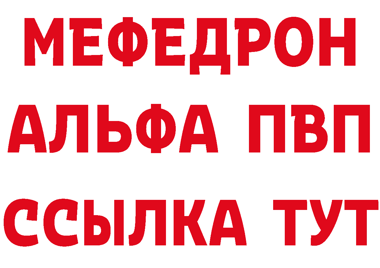 ГЕРОИН белый рабочий сайт нарко площадка hydra Новоульяновск