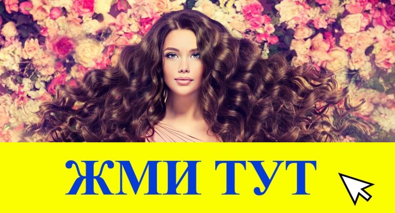 Купить наркотики в Новоульяновске